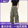 Pantalones de Trabajo Bordados Florales Verdes Estilo Coreano Retro Americano para Verano 2026 con Diseño de Pierna Ancha Recta de Cintura Alta