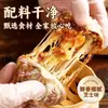 Shumai auténtico de piel de papel de Suzhou, desayuno, semi-terminado, bollos congelados, tienda insignia, shumai de arroz glutinoso de piel fina para estudiantes con yema de huevo