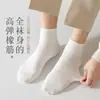 Meias Masculinas Zhuji Primavera e Verão Finas Curtas Malha Respirável Absorvente de Suor Esportivas Jovens Sem Costura Cano Curto Masculinas