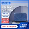 Piedra para Frotar los Pies al por Mayor del Fabricante Piedra Volcánica para Frotar los Pies para Eliminar la Piel Muerta Piedra Pómez Exfoliante para Pies Masaje Multiefecto Piedra para Frotar Fruta