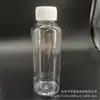 Garrafa de xarope transparente reta de 28 bocas 150ml Plástico PET frasco secundário para líquidos garrafa de plástico transparente espessa com escala