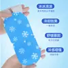 Compresa Fría de Luteína Protectora de Ojos, Parche de Hielo para Ojos, Parche de Hielo Refrescante de Verano para Aliviar la Fatiga Visual, Mascarilla de Hielo Refrigerante para Ojos
