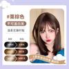 Tinte para el cabello de Jia Ying Mo, Tinte para el cabello perfumado específico para salón, Crema de tinte para el cabello sin amoníaco, Experto en cubrir las canas