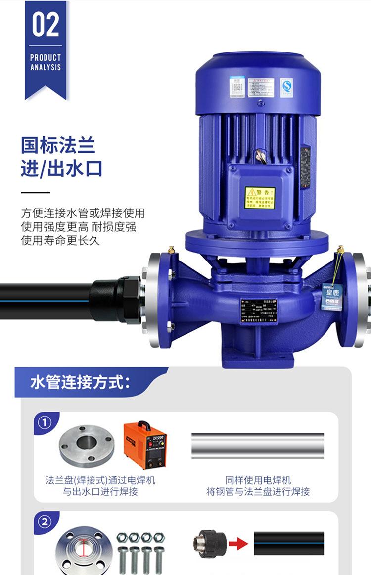 立式管道泵详情页25.jpg