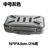 Caja de cebos Luya, impermeable, multifuncional, para almacenamiento de cebos, accesorios de pesca, suministros de pesca, caja de almacenamiento espacial