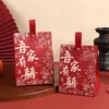Nueva Caja de Dulces para Boda Recuerdo de Boda y Compromiso Regalo de Agradecimiento Caja de Dulces para Boda Bolsa de Dulces para Boda Suministros de Boda Caja Vacía