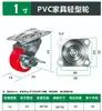Vendas Diretas de Fábrica Rodízios Silenciosos para Móveis de 1 polegada 1,2 polegada 1,5 polegada, Carrinhos de Rolos, Expositores, Rodízios, Rodas Universais