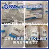 Cilindro SMC Cujb10-8Sm, Cujb8-4S Almacén del Distrito Sur de China