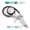 Manguera de Boquilla para Inflar Neumáticos de Coche Boquilla de Inflado de Doble Cabezal Motocicleta Bicicleta Camión Bomba Manual Varilla de Inflado de Aire