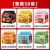 Elefante Branco Peru Macarrão Doce Picante Macarrão Instantâneo Macarrão de Copo Lagosta Cremoso Gema de Ovo Salgada Macarrão Misto Sem Cozinhar Lanche da Madrugada Fast Food Caixa Inteira