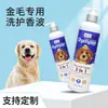 Champú Weiji para Perros Eliminador de Ácaros y Olores, Champú para Corgi, Cuidado de Mascotas Gel de Baño 2 en 1 Personalización