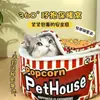 Nido para Gatos para Abrigo Invernal, Nido para Gatos Popcorn de Moda, Nido Desmontable Tipo Cubo de Fideos Instantáneos, Nido para Gatos para Protección contra Heladas y Calor