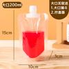 En stock bolsa transparente desechable con boquilla bolsa de empaque para líquidos de té de leche y leche de soya de celebridad de internet bolsa de plástico autosoportante para bebidas