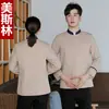Ropa de Trabajo para Limpieza de Manga Larga para Mujeres Personal de Limpieza de Habitaciones de Hotel Uniforme de Pa Trabajador de Limpieza de Propiedad Comunitaria Ropa de Otoño e Invierno