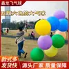 Globo de látex redondo grueso transfronterizo de 36 pulgadas puesto de parque juguetes para niños globo de césped venta al por mayor