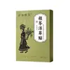 Fang Gu tiene Extracto Puro de Artemisa y Osmanthus Parche Extracto Herbal Parche de Artemisa Uso en Casa Compresa Caliente Parche Venta al por Mayor Dropshipping