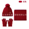 Conjunto de Tres Piezas de Gorro Bufanda Guantes Tejidos para Otoño Invierno Gorro de Lana Grueso Cálido Guantes con Pantalla Táctil para Mujer