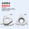 Insertos de Corte Ranurado CNC Tipo Arco Plano TGF32R 100150200 para Aluminio, Montaje Vertical, Ranura de Anillo de Retención, Ranura Poco Profunda