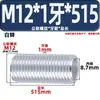 Tubería de Rosca Fina, Varilla Roscada Hueca de Rosca Gruesa de Rosca Completa, Varilla Roscada para Tornillo, Tornillo de Tubería Roscada M12M14M16 Rosca Completa