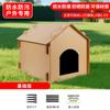 Novo Ninho para Gatos de Rua ao Ar Livre da Amazon, à Prova de Vento, Chuva e Quente, Casa de Gato de Inverno, Casa Universal para Gatos e Cachorros para Todas as Estações