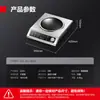 Nueva Placa de Inducción Comercial Demax de Alta Potencia de 3500W, un Wok Plano Cóncavo-Convexo para Saltear, Hacer Sopas y Cocinar al Vapor Todo en Uno