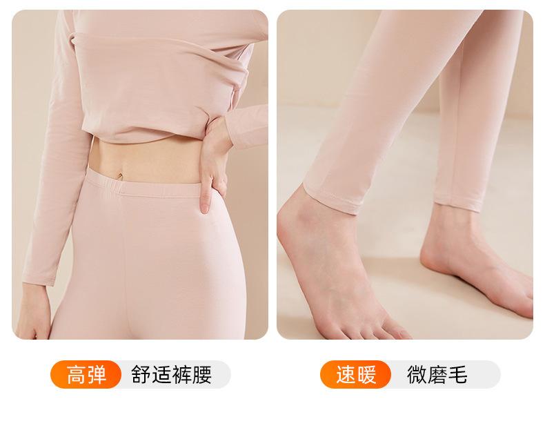 纯棉秋衣套装_24