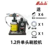 Máquina Pequeña Neumática de Dispensado de Pegamento Aplicador de Pegamento Máquina de Recubrimiento Pegamento Amarillo Pintura de Látex Blanco Pegado de Suelas de Zapatos Pequeñas Pistola de Pegamento en Spray