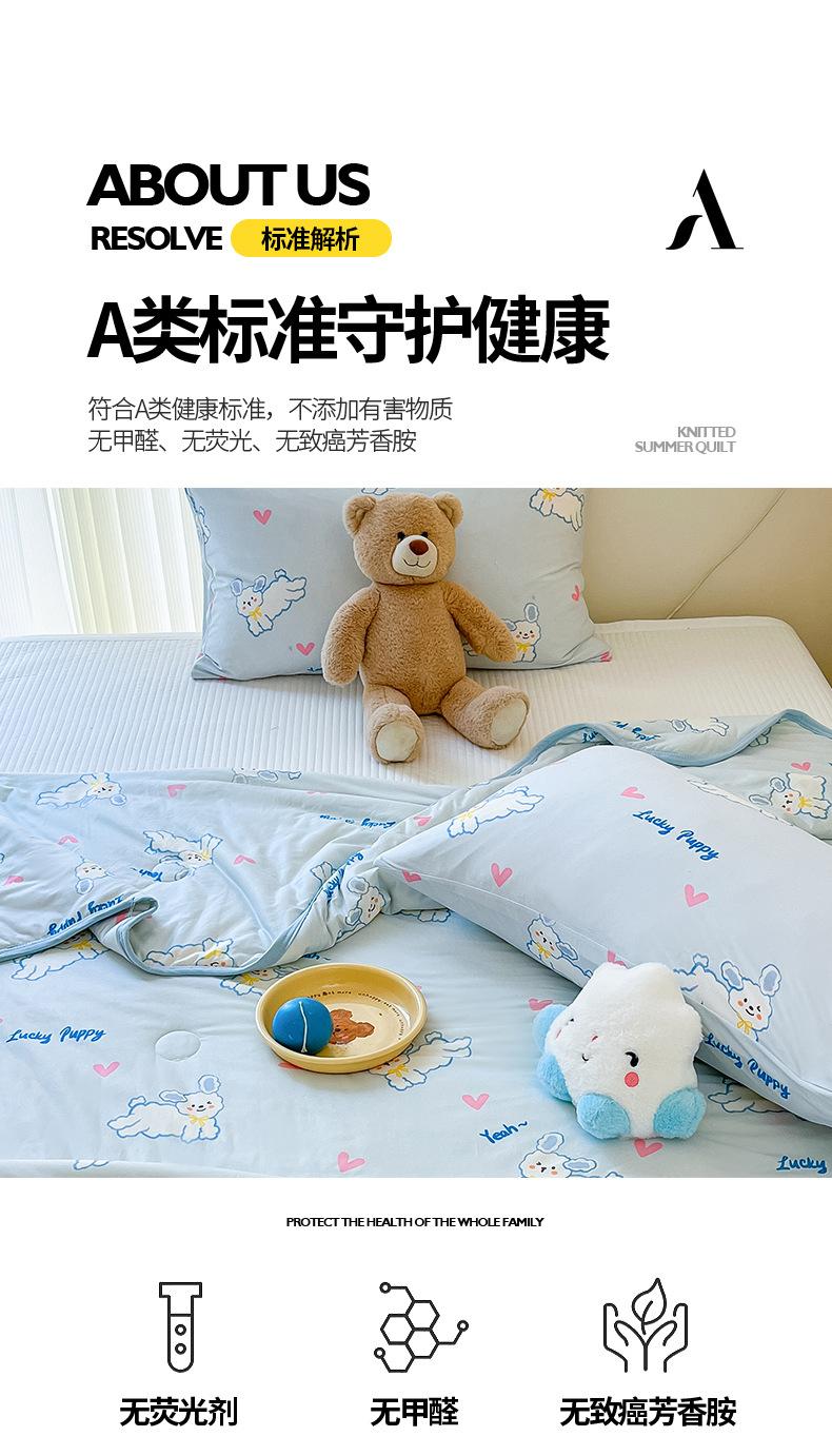 针织棉-耶耶狗_09.jpg