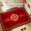 Capacho de casamento, tapete festivo, capacho durável, decoração de quarto de casamento, capacho vermelho com caracteres auspiciosos, tapete de entrada