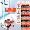 Stepping Machine Casa Emagrecimento Pedal Fitness Interno Mini Escalada Pequeno Silencioso Equipamento Esportivo Suor Barriga Magra