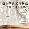 Aceite Esencial FLOWERWAY para el Cuidado del Cabello, hidrata y suaviza el cabello, dejándolo liso y fragante, 100ml, hidratante y humectante