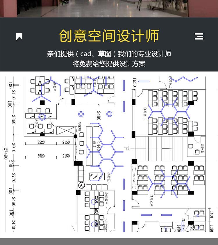 led办公灯