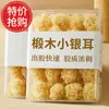 Tremella Fuciformis Seca de Tília, Sem Enxofre, Branca, Macia e Glutinosa, Fácil de Produzir Gelatina, um Produto Especial de Gutian, Rico em Gelatina