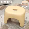 Taburete Pequeño para el Hogar, Taburete Bajo, Banco Pequeño de Plástico, Silla Resistente para Niños, Reposapiés Engrosado, Baño Antideslizante Sala de Estar