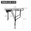 Portaequipajes trasero para bicicleta de montaña, portaequipajes para bicicleta, asiento trasero, portaequipajes trasero, portaequipajes delantero para bicicleta, portaequipajes de carga de liberación rápida, equipo