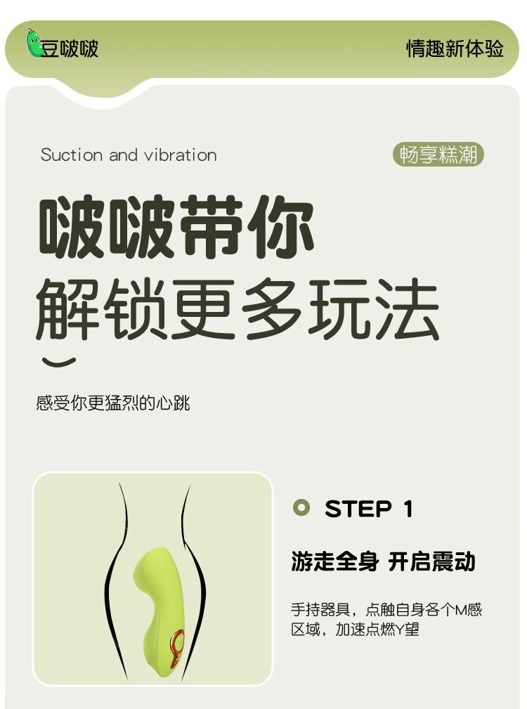 详情-21.jpg