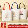 Bolso Bandolera de Lona en Blanco, Bolsa de Regalo, Bolsa de Lona para Publicidad, Tutoría, Capacitación, Estudiante, Logo Personalizado
