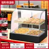 Gabinete de Aislamiento Comercial Pequeña Caja de Aislamiento Térmico Exhibidor de Tartaletas de Huevo de Escritorio Caja de Aislamiento para Hamburguesas Pollo Frito Comercial Temperatura Constante