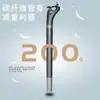 Accesorios para Bicicletas Transfronterizos Toseek Fibra de Carbono Bicicleta de Montaña Bicicleta de Carretera Poste del Asiento Tubo del Asiento Trasero Flotante 3K Twill