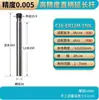 Barra de Extensión Er16/Er20 para Centros de Mecanizado CNC, Alta Precisión 0.005mm Aleación 20Crmnti
