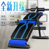 Abdominales Equipo de Fitness Multifuncional Ayudas para el Ejercicio Tabla de Abdominales para Casa Regalo Venta al por Mayor