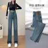 Jeans Retro de Estilo Americano de Doble Botón Pierna Ancha para Mujer Primavera y Otoño Adelgazantes Talla Grande High Street Pantalones Rectos Modernos Ins