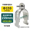 Abrazadera de Tubo Tipo P de Acero Inoxidable Clip de Fijación de Acero Tipo C Abrazadera de Tubo Tipo P de Acero Inoxidable 304 Abrazadera de Tubo Abrazadera de Tubo de Acero Tipo C