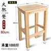 Taburete pequeño de madera taburete cuadrado de madera maciza taburete bajo para sala de estar del hogar adulto banco taburete para mesa de café taburete para cambiarse los zapatos taburete de madera