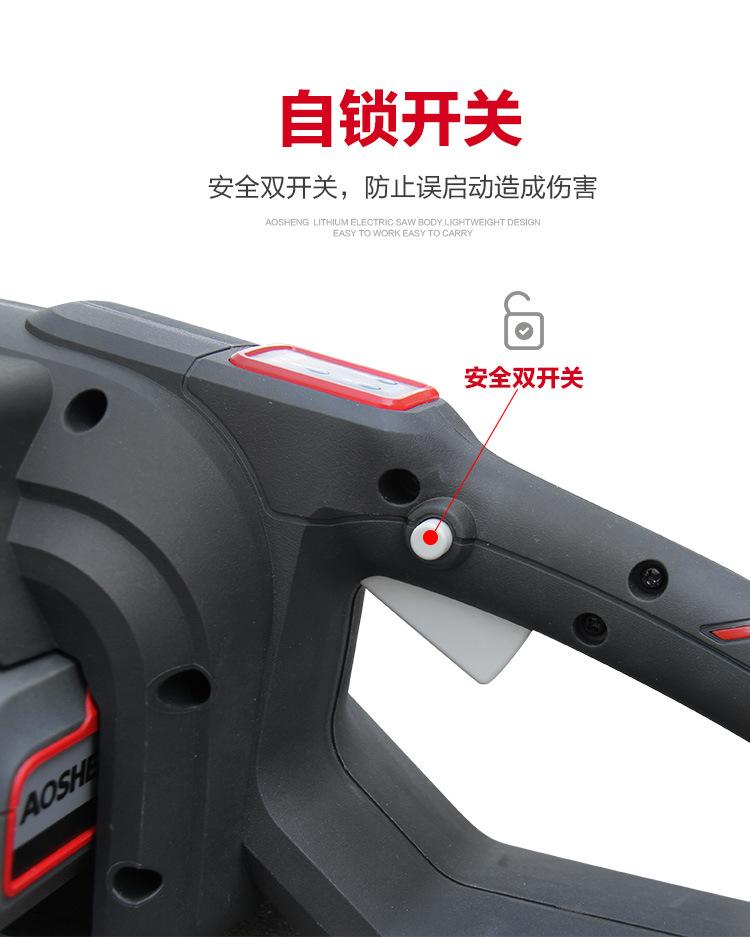 锂电油锯_11.jpg