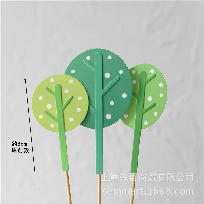 原创款纸质波点树