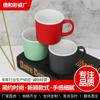 Caneca de cerâmica colorida transfronteiriça cor fosca translúcida funil em forma de V xícara de cerâmica doméstica criativa xícara de café