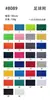 Tecido de Malha para Futebol 100% Poliéster 150g, Tecido de Malha, Absorvente de Umidade, Secagem Rápida, Absorvente de Suor, Roupa Esportiva, Uniforme Escolar, Camiseta, Almofada