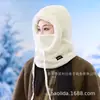 Gorro para Mujer con Polaina Integrada y Mascarilla Facial, Protección para los Oídos, Gorro Cálido, Elegante para el Trayecto Diario