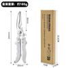 Tijeras fuertes para huesos de pollo tijeras de acero inoxidable tijeras domésticas de cocina raspado de escamas de pescado corte de huesos de pollo tijeras especiales artefacto para matar pescado
